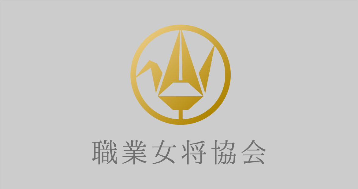 ホームページをリニューアルしました。